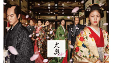 【毎週更新】小芝風花主演！亀梨和也共演！木曜劇場『大奥』あらすじ完全版まとめ