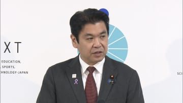 中国の日本人学校に安全確保促す通知発出を松本文科相が指示「過去には日本人児童殺傷される事件もあった」