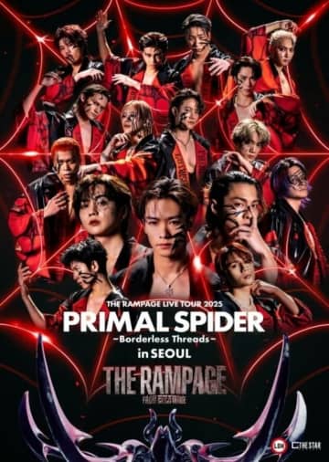 THE RAMPAGE、今週末のソウル公演が延期に…川村壱馬の活動休止に伴い発表