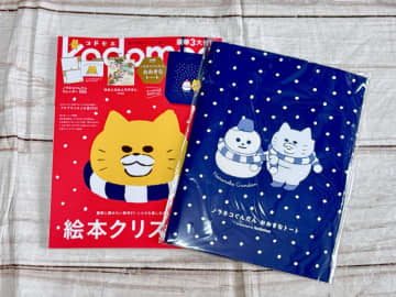ノラネコぐんだん 描きおろしトートがかわいい＆便利で完売必至！2Lペットボトルが3本も入るよ♪