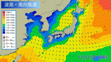 沖縄あすにかけてうねりを伴い大しけ　高波に警戒