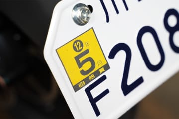 加入は義務！「自賠責保険」をチェックしよう