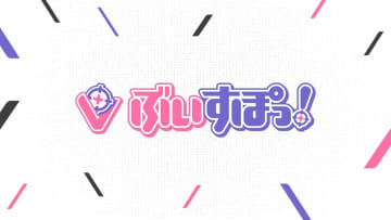 加害者の動機は？「ぶいすぽっ！」「にじさんじ」の誹謗中傷など…VTuber活動の裏側3選！