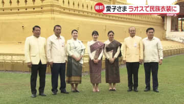 愛子さま、ラオスで民族衣装に　首都の名所を視察