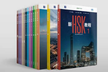中国語検定「HSK3．0」が発表、中国語学習の新たな基準を定義