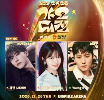 NCT DREAM ジェミン＆IVE ユジン＆DAY6のYoung K「2025 SBS歌謡大典」のMCに決定！