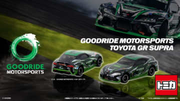 トミカよりGOODRIDE MOTORSPORTS トヨタ GRスープラが登場！！