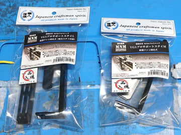 底面ファン穴にネジ固定できる「VGAプロサポートステイ」が入荷、親和産業・長尾製作所コラボ