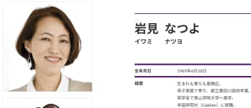 「再生の道」52敗からの初勝利に党内沸く。「ここ最近では感じたことのないほど熱く、明るい」