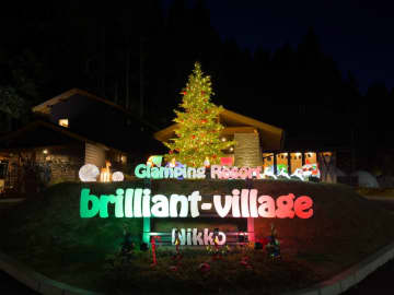 グランピングリゾート ブリリアントヴィレッジ日光　まもなく開業3周年！4万球のLEDが灯る「イルミネーションナイト2025」11月29日より点灯開始！　～開業3周年を記念して、冬の日光を彩る期間限定「日光25％OFF！3周年記念プラン」「クリスマスプラン」や人気の「いちご狩り×グランピングBBQプラン」もご予約受け付け中～