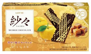 【紗々×柚子】30周年の新作！華やぐ柚子キャラメル♡クランキー新作も同日発売