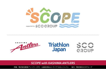 【茨城/参加無料】鹿島OB鈴木隆行＆五輪トライアスロン高橋侑子から直接指導！夢の「マルチスポーツ体験」イベント開催！