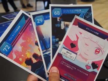日本IBMとセガXD、生成AIを学べるカードバトルゲームを開発
