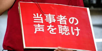 生活保護費の引き下げ「4000億円」全額補償“見送り”濃厚に？　「紛争の再燃が必至」原告ら緊急声明