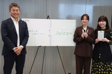 パイロットコーポレーションから学生のためのゲルインキボールペン「Juice+」が12月24日より発売