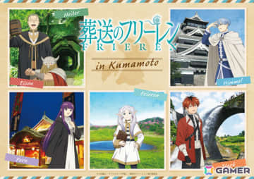 九州産交とアニメ「葬送のフリーレン」によるコラボプロジェクト「ようこそ、熊本の旅へ」が2026年1月中旬より開催！