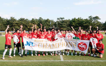 ホンダFCが日本フットボールリーグで2年ぶり11回目の優勝