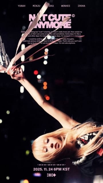 ILLIT、1stシングル「NOT CUTE ANYMORE」ムービングポスター3種を公開