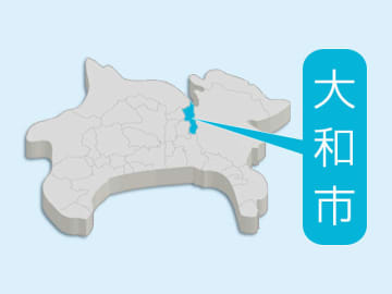 大和市、年間40万人来園の公園にカフェ誘致へ　財政難で土地使用料を期待