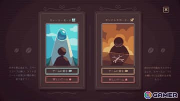 Steamで“圧倒的に好評”のローグライトACT「Astro Prospector」21日間のサイクルを生き延びる新モード「コーヒー・サバイバー」が11月25日に配信！