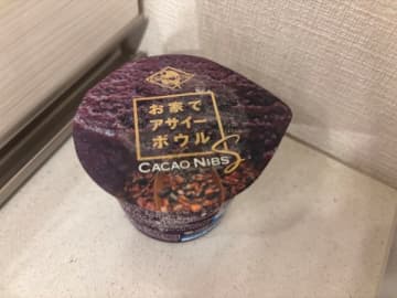 【SNSで話題】進化系アサイー？フルッタフルッタ★お家でアサイーボウル