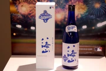 八海山、ドジャースのワールドシリーズ2連覇を記念したボトル