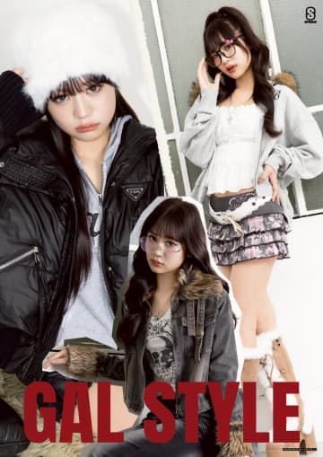 【もっちゃん降臨】SPINNSがギャルアイテムの象徴「大きめバッグ」をフィーチャー！代田萌花（もちゅ）来店イベントがクリスマスに東京・大阪で開催決定！