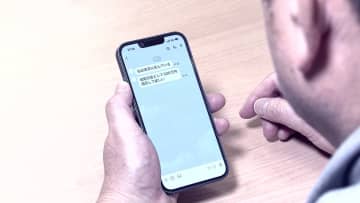 【みやぶれ！ロマンス詐欺】SNSで出会った「恋人」に投資を勧められ220万円詐取寸前―「真剣交際」信じた先に待つ巧妙な手口と金融機関語る「秘密」が招く悲劇_防ぐカギは“周囲の目”＜北海道＞