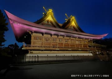 いよいよ開催──吉備津神社 国宝 本殿・拝殿再建600年記念奉祝行事　4日間にわたる伝統と創造の祭典