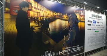 九州最大級のマンガ・アニメの祭典「北九州ポップカルチャーフェスティバル2025」を現地レポート！話題のアニメから地元企業も出展！