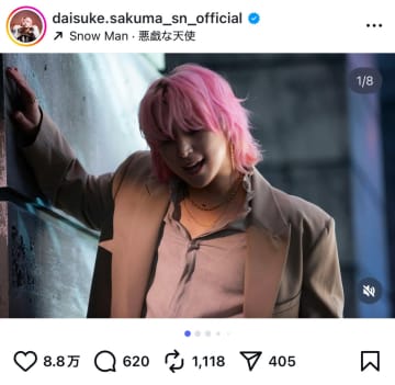 佐久間大介、Snow Man 新曲のMVオフショ公開　“聖”と“堕”の天使を表現した姿に「今のビジュが個人的過去一」