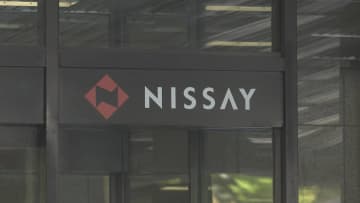 不祥事まみれの日本生命、今度は子会社で…943件の不適切な情報取得