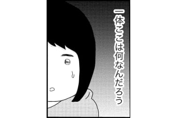 はじめて訪れた「お酒をやめる会」そこにはまさかの過去を持つ人々がいて…【お酒で壊れた人が集まる場所で #3】