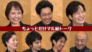 「ちょっとだけエスパー」大泉洋、宮﨑あおいら7人が明かす“ちょっと”だけじゃない撮影裏話