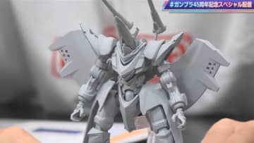 新作ガンプラ「HG ハンブラビ(GQ)」は変形する！アニメスタッフ協力のもと、ジークアクス世界線の「フェダーイン・ライフル」と「海ヘビ」もデザイン