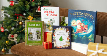 小学生のギフト選びに迷ったら！【小学1年生のクリスマスに贈る「冒険を楽しむ」お話セット】