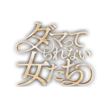 「良い夫婦になるよ、絶対」引退発表の武尊が最愛の妻との馴れ初め＆衝撃の思いを吐露…SNSでは絶賛の嵐