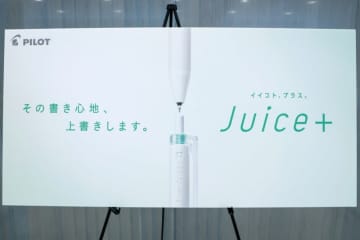 花江夏樹の“早口授業”で書き心地を体験！パイロット「Juice+」学生向けゲルインキボールペン新登場