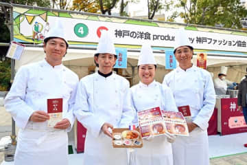 シュッとした洋食、食いしん坊酒蔵…神戸らしい個性全開！三宮でグルメイベント