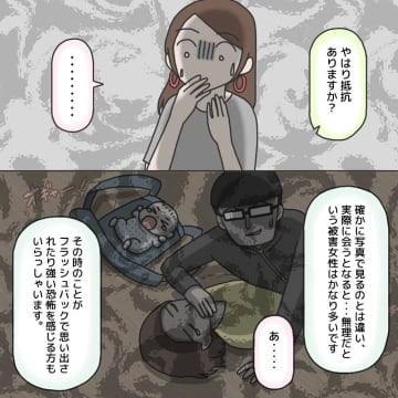 【漫画】犯人の顔を見ることには抵抗がある…でも許せない気持ちも【護送車に乗った話 Vol.13】