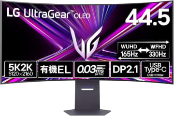 【Amazonセール】曲面型有機ELパネル搭載44.5型などLGのゲーミングモニター「UltraGear」シリーズがお買い得【ブラックフライデーサプライズプレセール2025】