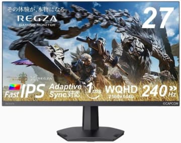 【Amazonセール】REGZAの最大リフレッシュレート240Hz対応ゲーミングモニターがお買い得【ブラックフライデーサプライズプレセール2025】