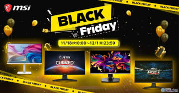 MSIがAmazonで先行セールを開始！ゲーミング＆ビジネスモニターが特別価格に