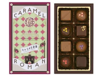 メリーチョコレートのバレンタイン限定♡キャラメル浪漫コレクション