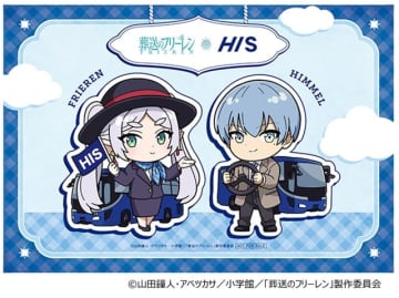 「葬送のフリーレン×HIS」オプショナルツアー&“ラグーナテンボス”イベントも!コラボ企画が実施