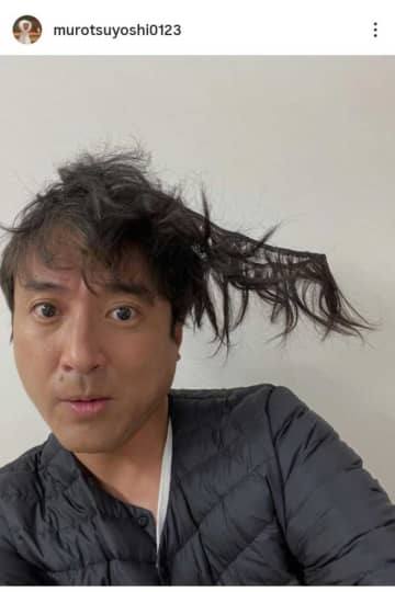 49歳ムロツヨシ、変幻自在の髪にファン動揺→爆笑「どーなってる？」「お腹よじれる」