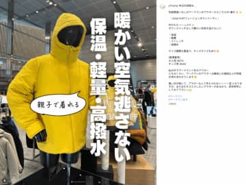 ワークマンが神アイテム出した！冬に大活躍なアウターが普段使いにも優秀すぎる！