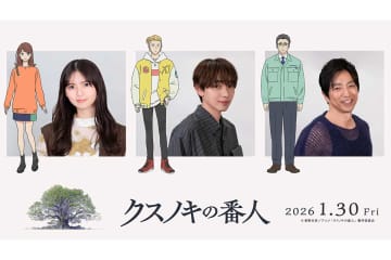 齋藤飛鳥、長編アニメ映画での初声優に挑戦　東野圭吾氏原作『クスノキの番人』追加キャスト発表