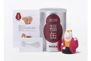 無印良品、福袋企画「2026 福缶」抽選販売まもなくスタート！