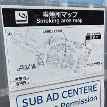 大阪・関西万博で見えた「未来社会」課題（中）大阪市の「全面禁止条例」が招いた混乱
